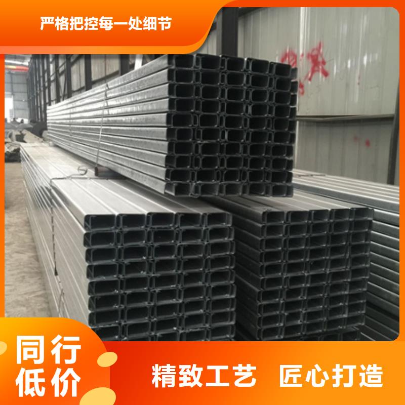 阔恒兴旺值得信赖 C型钢_【热镀锌h型钢】厂家现货供应-出货及时-阔恒兴旺贸易有限公司