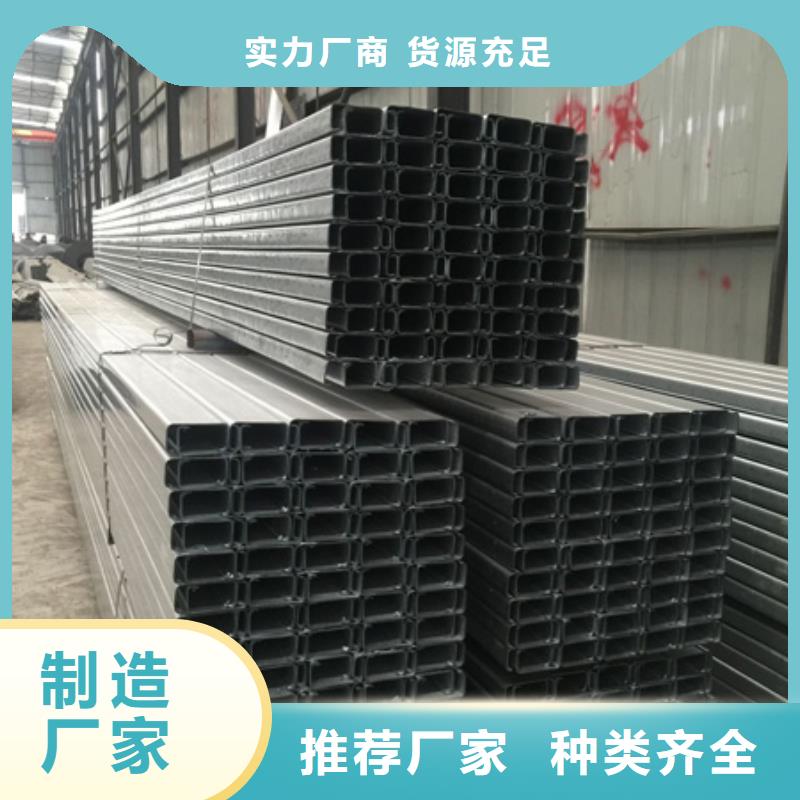 C型钢_【热镀锌h型钢】厂家现货供应-企业旺旺