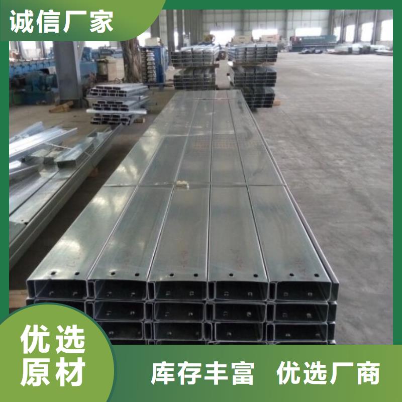 阔恒兴旺值得信赖 C型钢_【热镀锌h型钢】厂家现货供应-出货及时-阔恒兴旺贸易有限公司