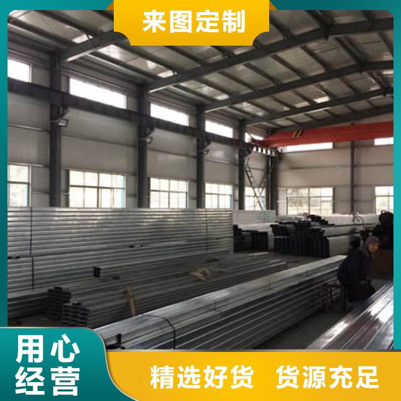 阔恒兴旺值得信赖 C型钢_【热镀锌h型钢】厂家现货供应-出货及时-阔恒兴旺贸易有限公司