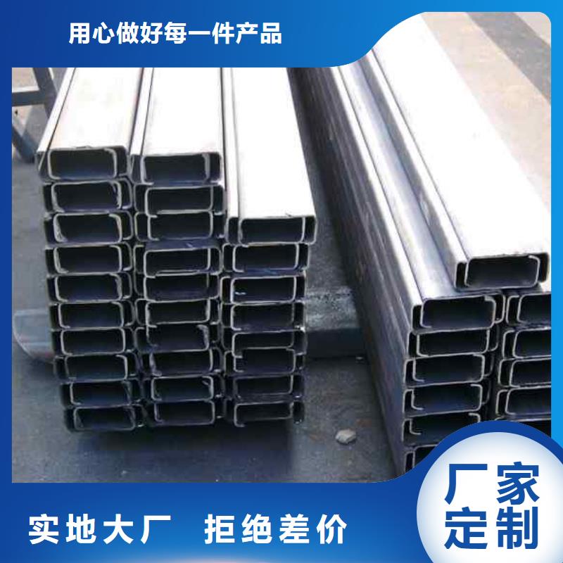 多年实力厂家 C型钢【热镀锌扁钢】多种规格供您选择_(当地)阔恒兴旺贸易有限公司
