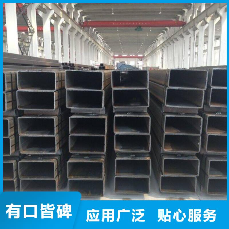 【 方管_热镀锌槽钢实力厂商】|鼓楼|溧水|盐城|淮安|无锡|连云港品牌