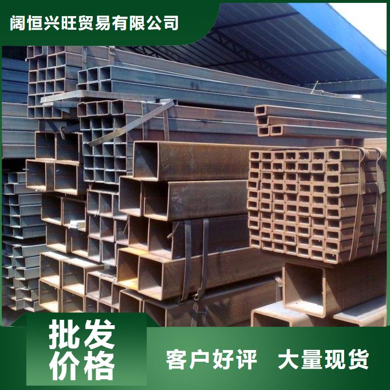 【 方管_热镀锌槽钢实力厂商】阔恒兴旺热镀锌扁钢