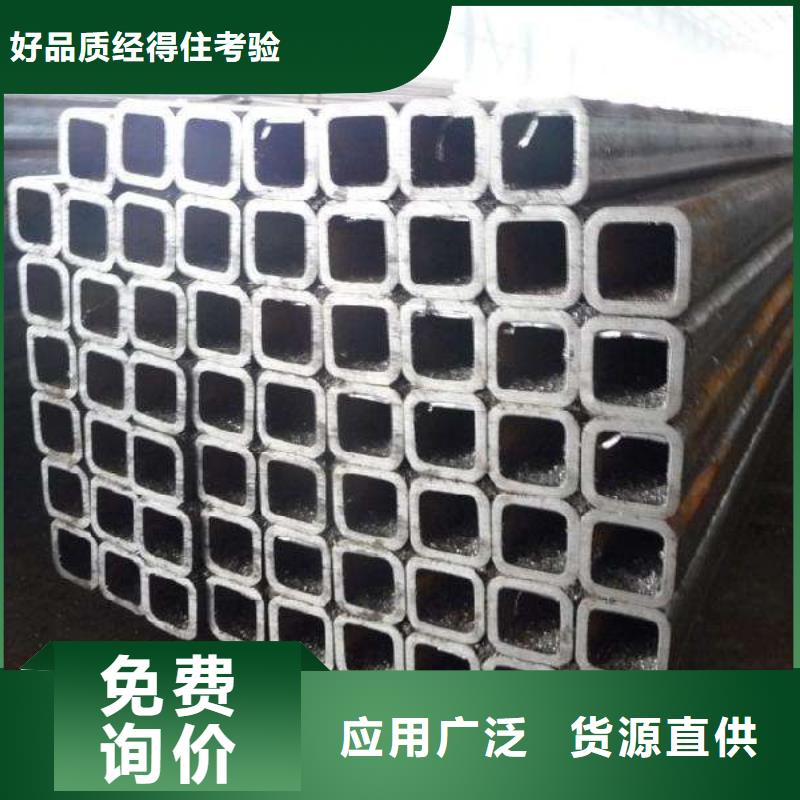 【好品质选我们 方管_热镀锌槽钢实力厂商】