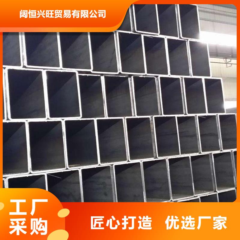 【好品质选我们 方管_热镀锌槽钢实力厂商】