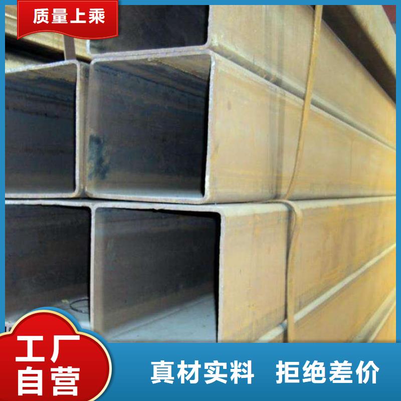 【 方管_热镀锌槽钢实力厂商】|鼓楼|溧水|盐城|淮安|无锡|连云港品牌