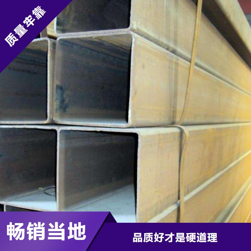 【好品质选我们 方管_热镀锌槽钢实力厂商】