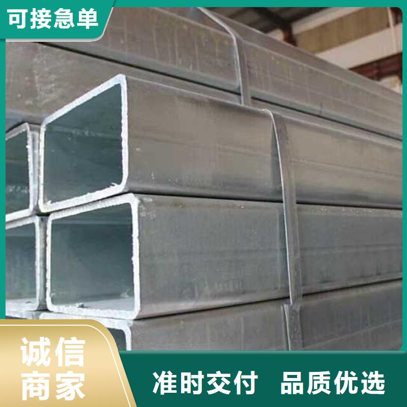 阔恒兴旺热镀锌扁钢方矩管_【热镀锌C型钢】用心做好细节企业旺旺