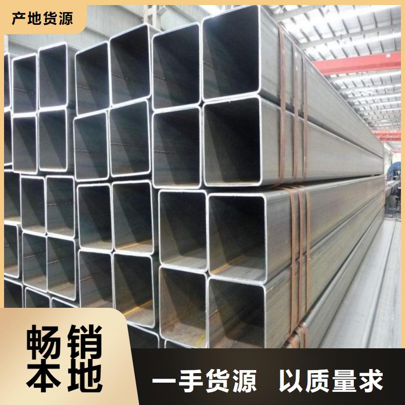 阔恒兴旺热镀锌扁钢方矩管_【热镀锌C型钢】用心做好细节企业旺旺
