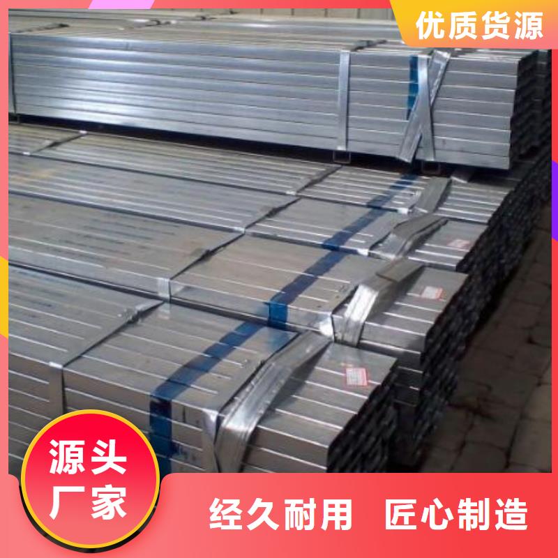 镀锌方管热镀锌不等边角钢为品质而生产