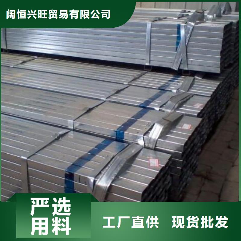 镀锌方管热镀锌不等边角钢为品质而生产