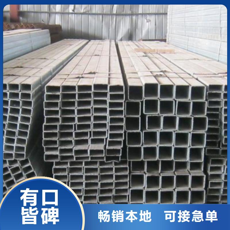 镀锌方管热镀锌不等边角钢为品质而生产