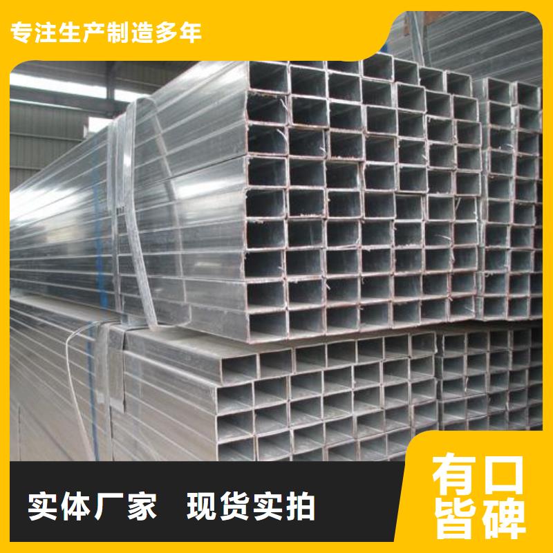 镀锌方管热镀锌圆钢货品齐全