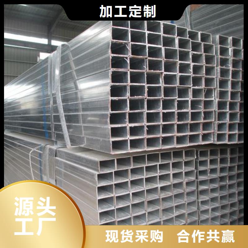 镀锌方管【热镀锌圆钢】品质服务