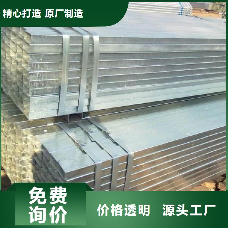 镀锌方管热镀锌不等边角钢为品质而生产