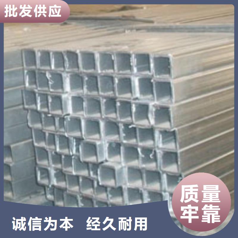 阔恒兴旺镀锌方管_【热镀锌槽钢】支持加工定制-企业旺旺