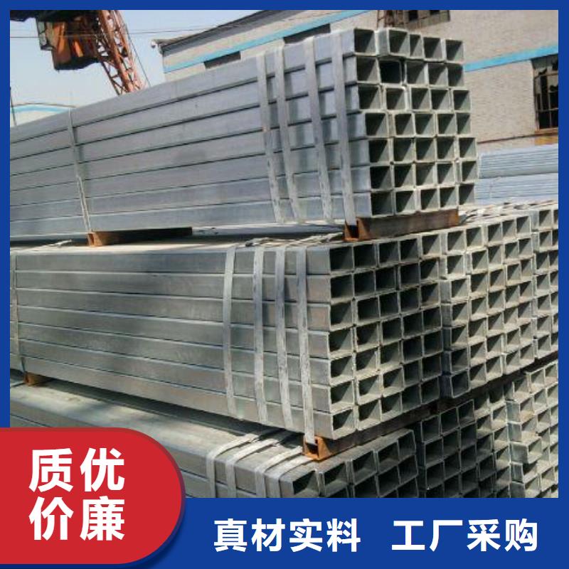 镀锌方管热镀锌不等边角钢为品质而生产