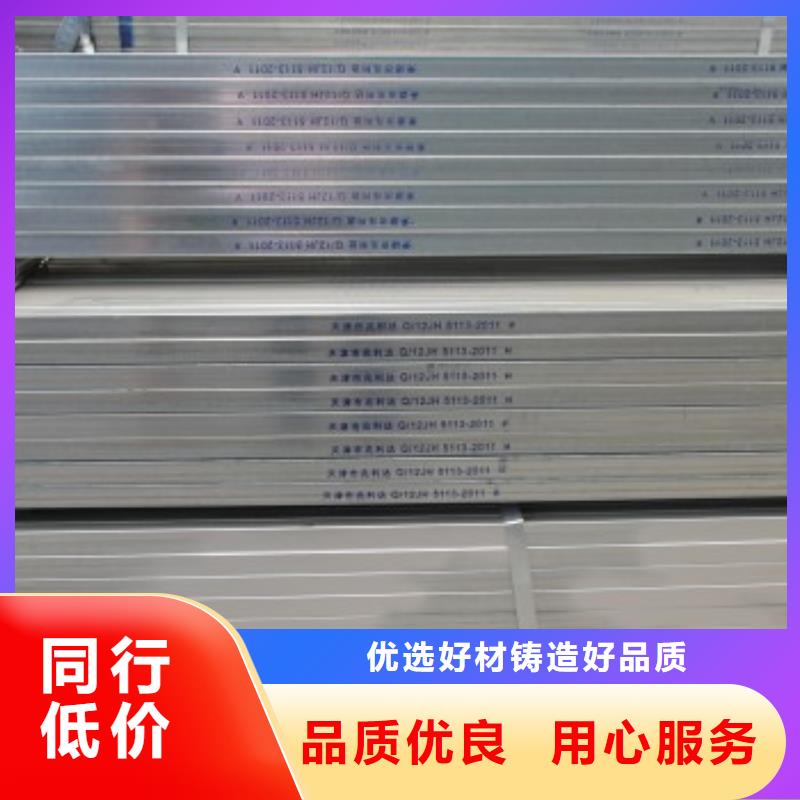阔恒兴旺热镀锌扁钢【 镀锌方管 热镀锌h型钢设备齐全支持定制】