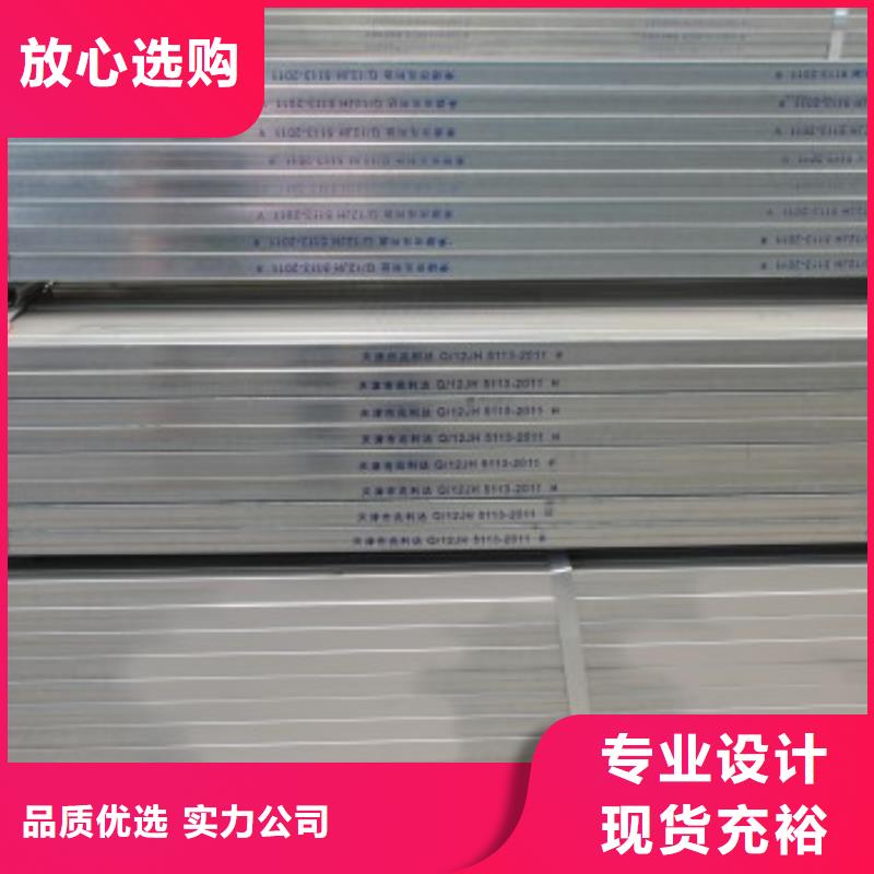 种类多质量好 镀锌方管_【热镀锌槽钢】支持加工定制-用心做好细节