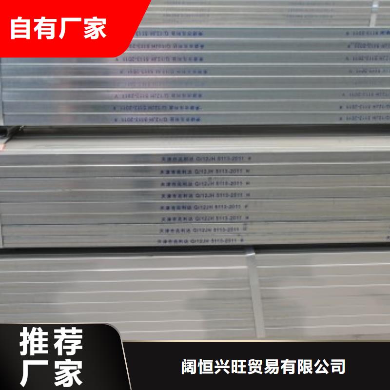 【厂家现货批发 镀锌方管 热镀锌h型钢设备齐全支持定制】