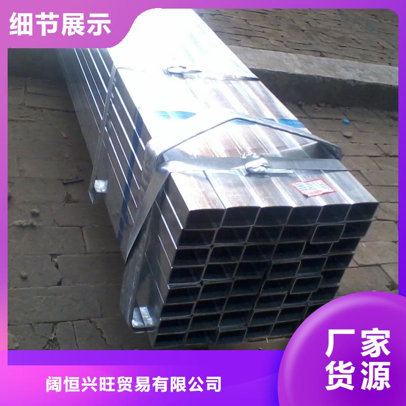 阔恒兴旺热镀锌扁钢镀锌方管_【热镀锌槽钢】支持加工定制企业旺旺