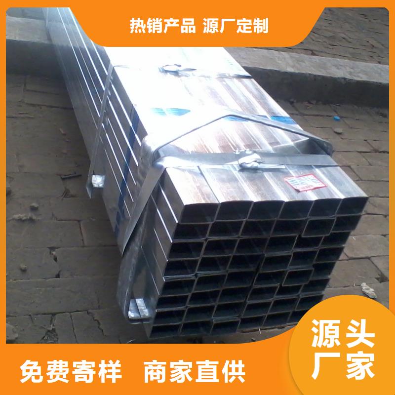 镀锌方管热镀锌不等边角钢为品质而生产