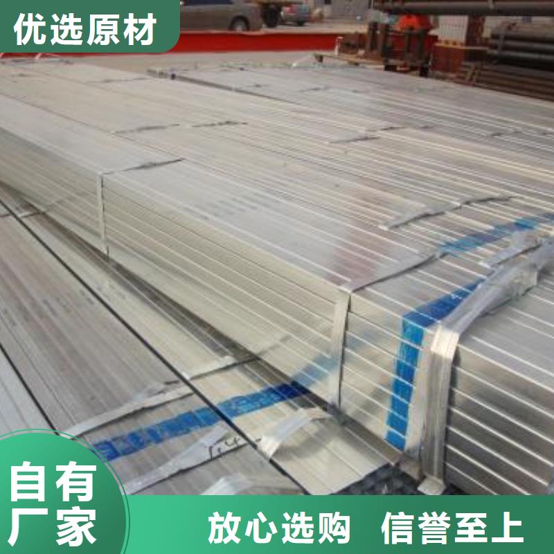 阔恒兴旺镀锌方管_【热镀锌槽钢】支持加工定制-企业旺旺
