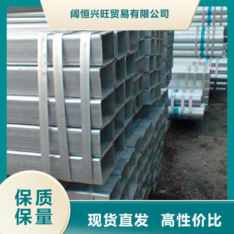 镀锌方管热镀锌不等边角钢为品质而生产