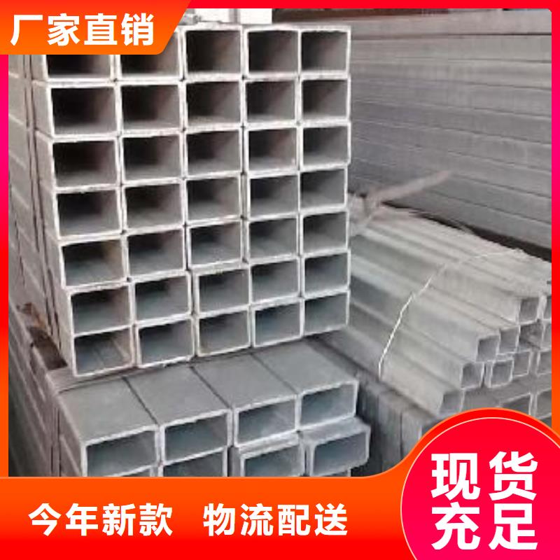 镀锌方管热镀锌不等边角钢为品质而生产