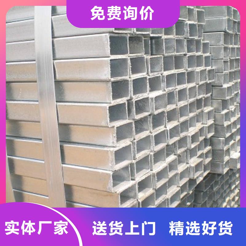 镀锌方管热镀锌不等边角钢为品质而生产