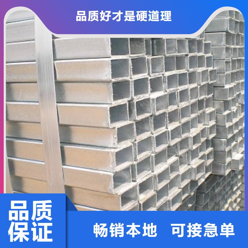 镀锌方管热镀锌不等边角钢为品质而生产