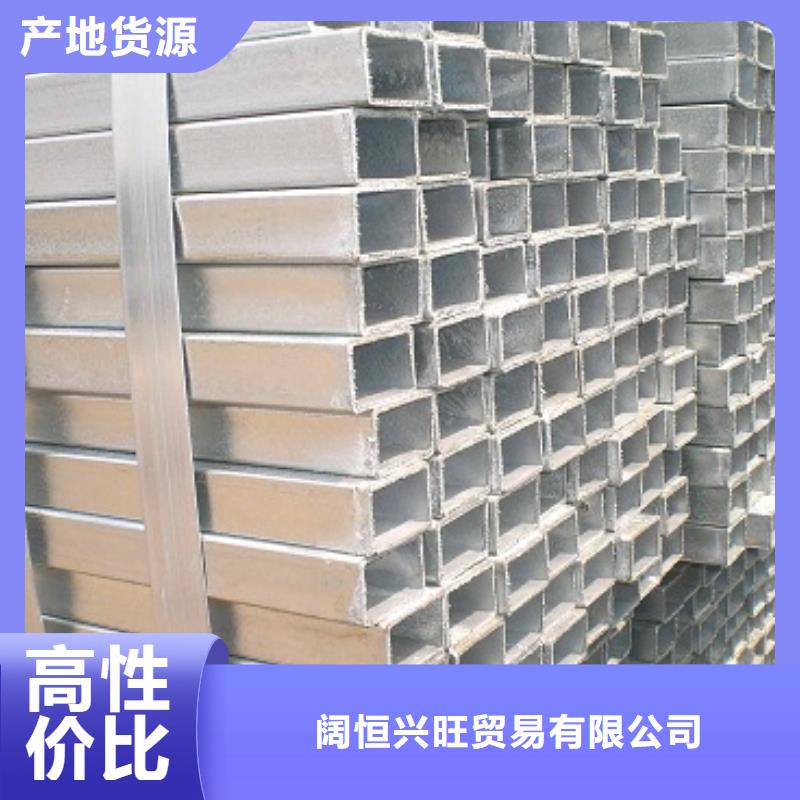 种类多质量好 镀锌方管_【热镀锌槽钢】支持加工定制-用心做好细节