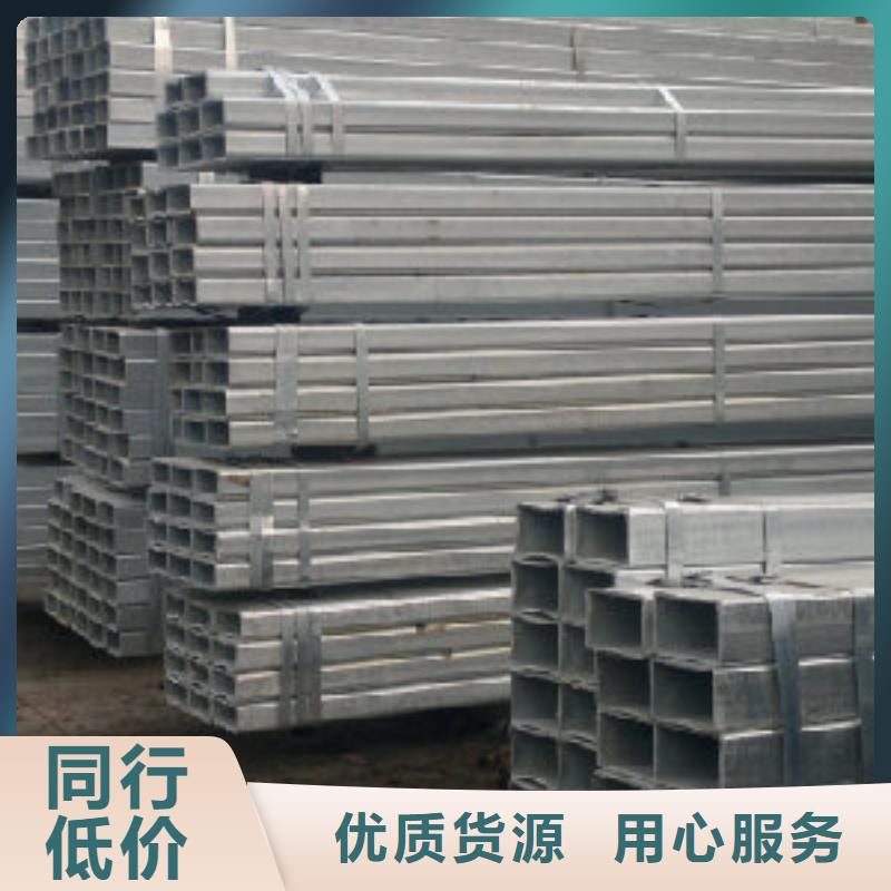 镀锌方管,热镀锌C型钢库存齐全厂家直供