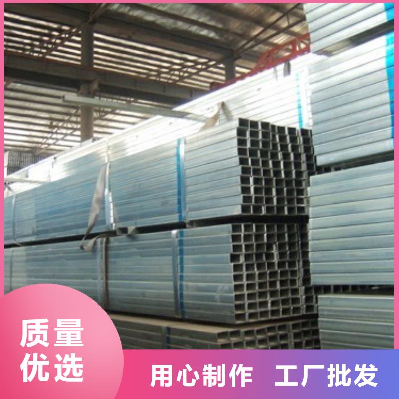 镀锌方管热镀锌不等边角钢为品质而生产