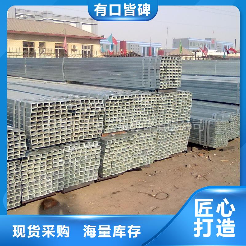 阔恒兴旺热镀锌扁钢镀锌方管_【热镀锌槽钢】支持加工定制qy55.com