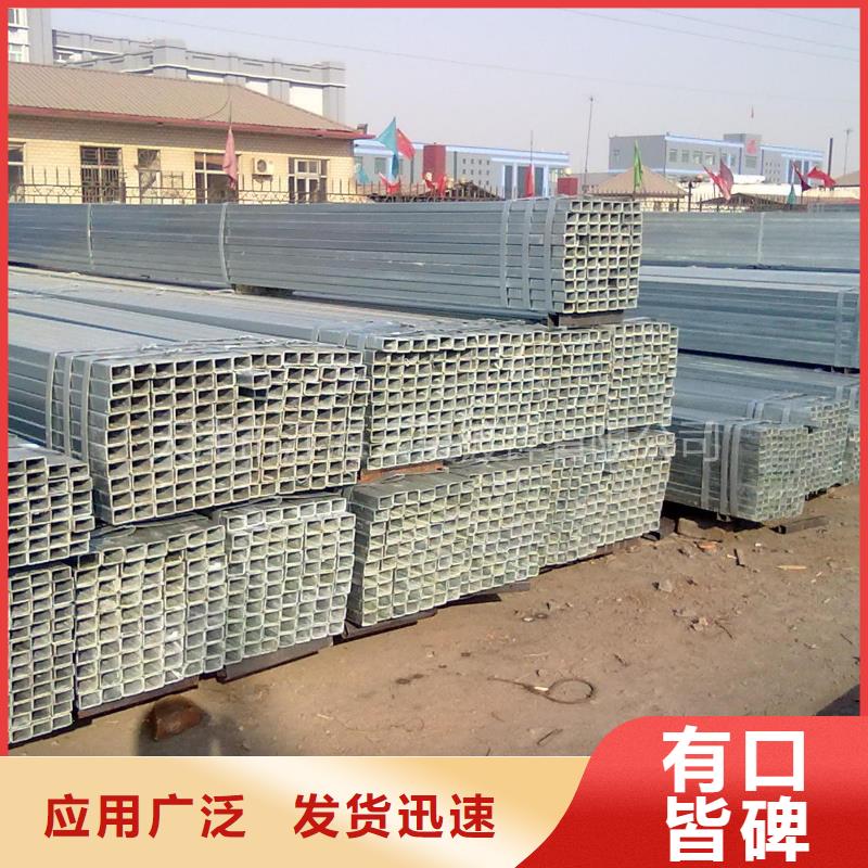 【镀锌方管】_无缝方矩管来电咨询同城品牌