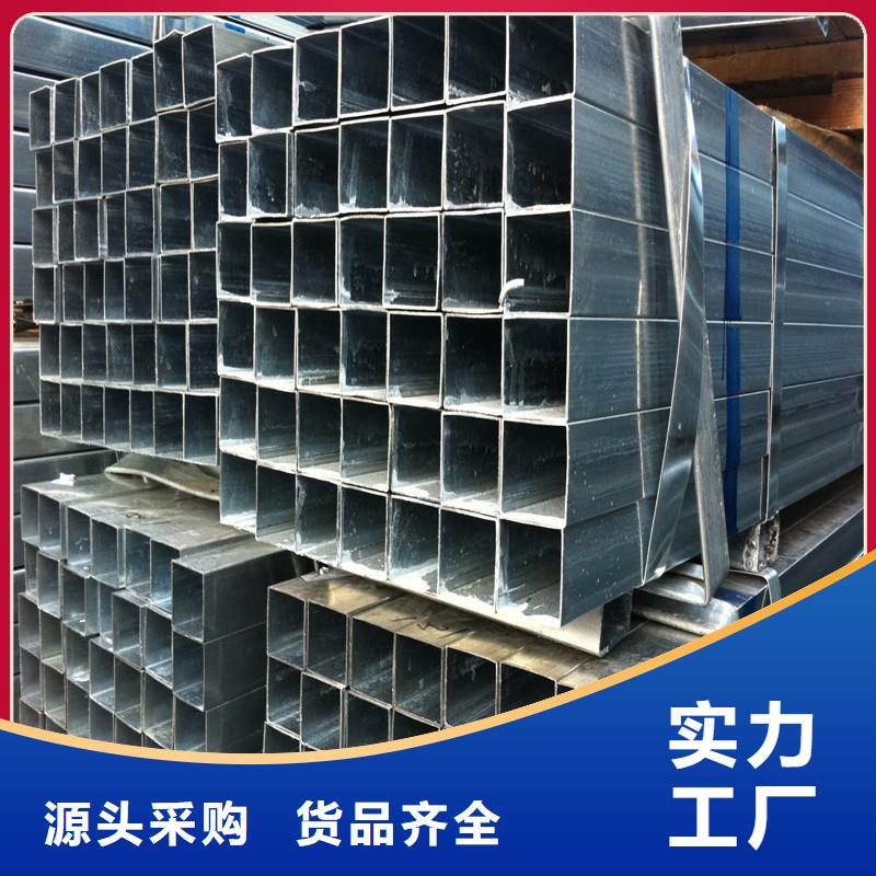 镀锌方管热镀锌不等边角钢为品质而生产