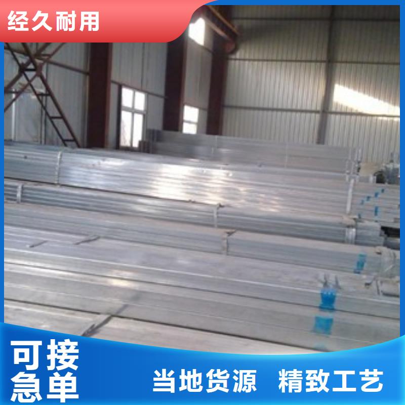 鍍鋅方管【熱鍍鋅角鋼】標準工藝