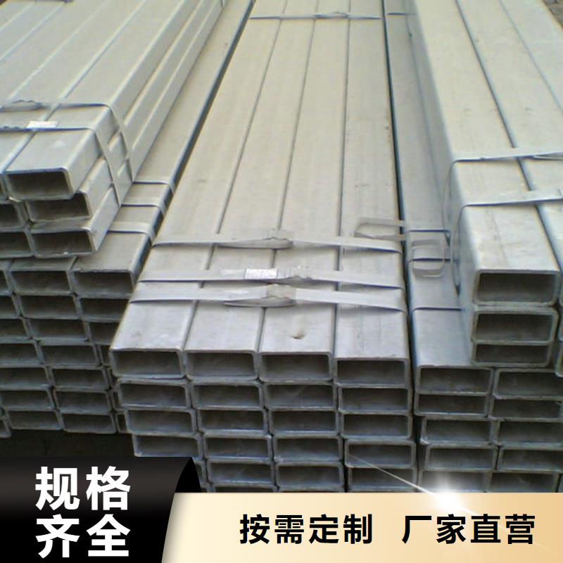 阔恒兴旺热镀锌扁钢【 镀锌方管 热镀锌h型钢设备齐全支持定制】