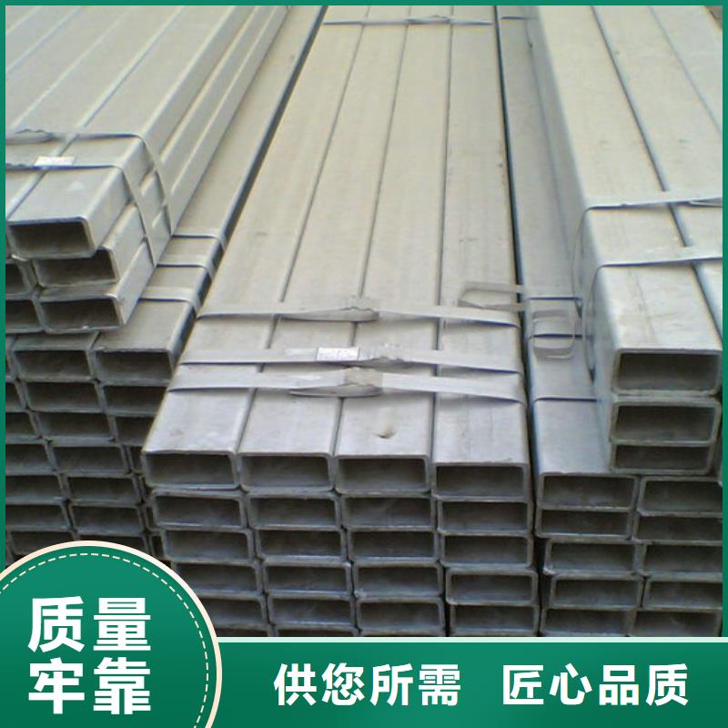 种类多质量好 镀锌方管_【热镀锌槽钢】支持加工定制-用心做好细节
