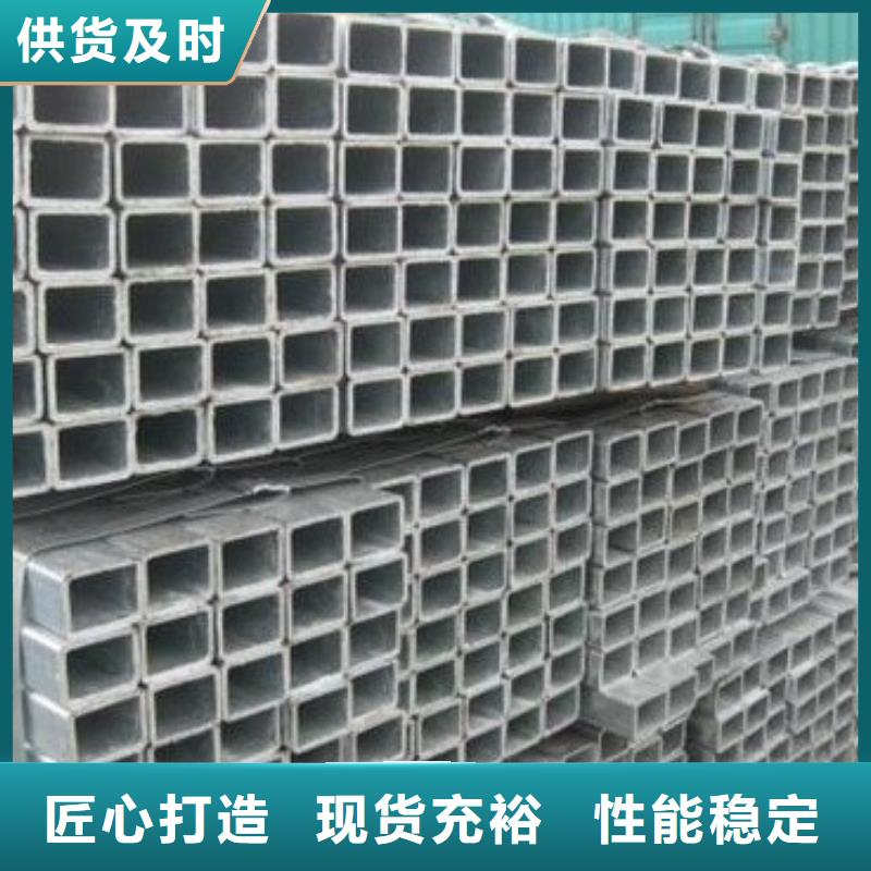 镀锌方管【热镀锌圆钢】品质服务