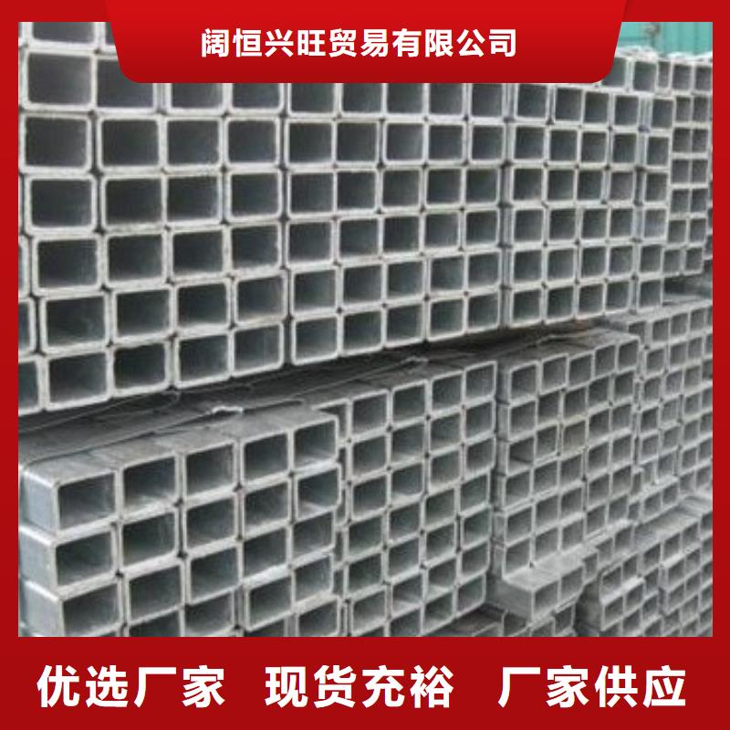 镀锌方管,热镀锌C型钢库存齐全厂家直供