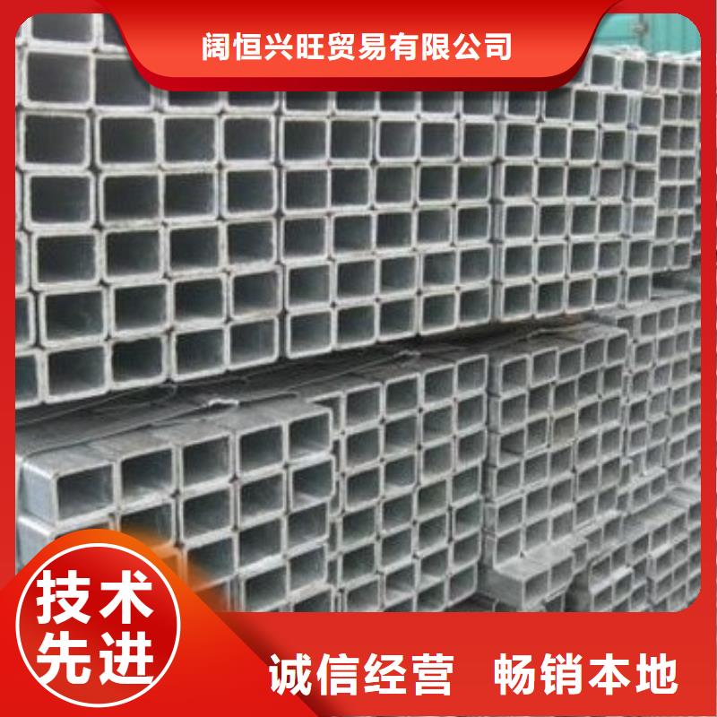 镀锌方管热镀锌不等边角钢为品质而生产
