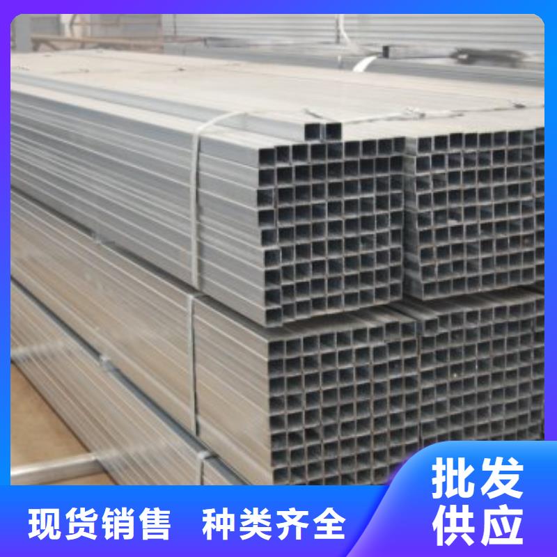 镀锌方管热镀锌不等边角钢为品质而生产