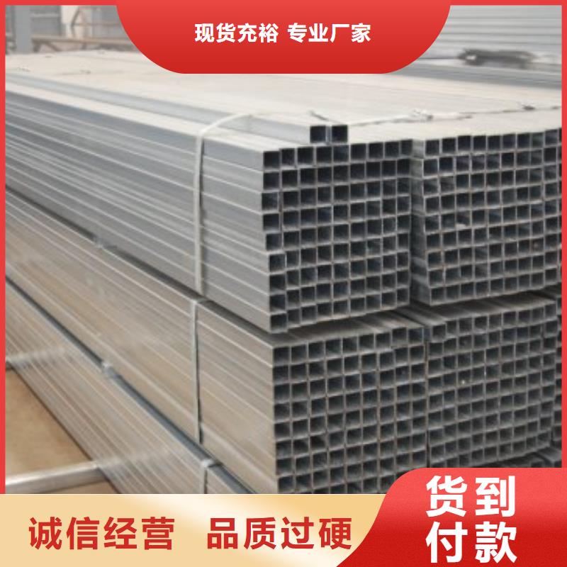 镀锌方管热镀锌不等边角钢为品质而生产
