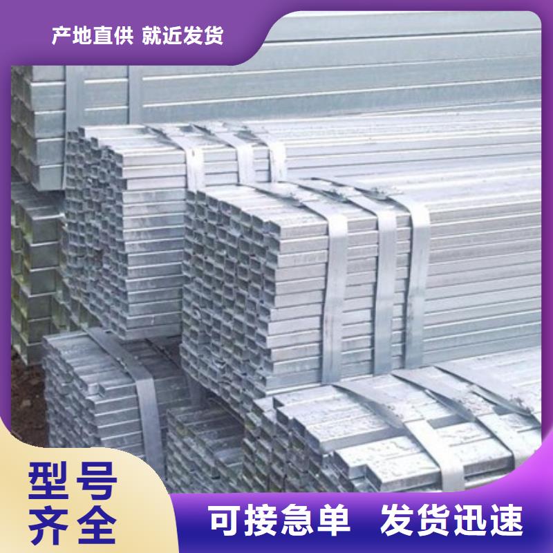 镀锌方管热镀锌圆钢定金锁价
