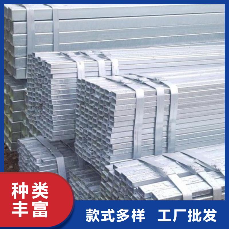 【厂家现货批发 镀锌方管 热镀锌h型钢设备齐全支持定制】