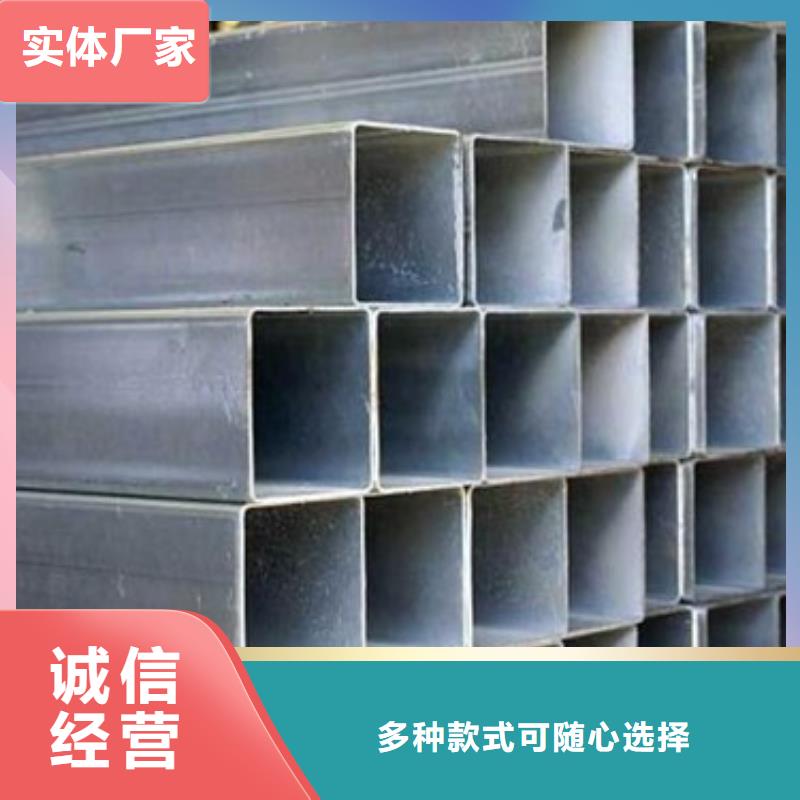 鍍鋅方管熱鍍鋅圓鋼定金鎖價