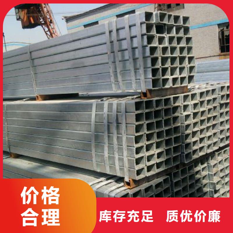 热镀锌扁钢-视频-郑州市热镀锌扁钢-河南省郑州市中牟|中原|焦作|信阳|鹤壁|驻马店|商丘|新乡|濮阳附近生产商