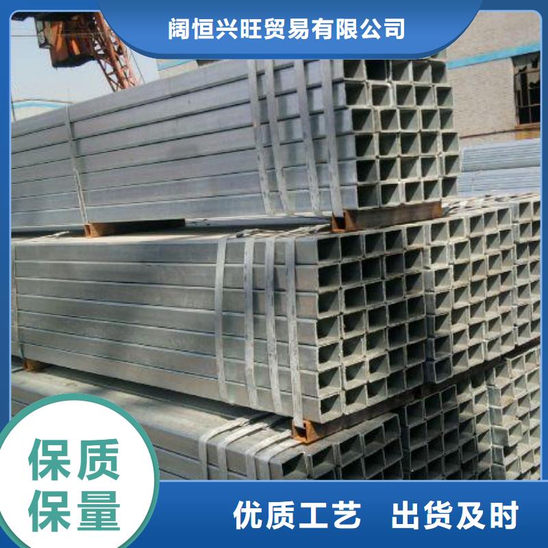 镀锌方矩管热镀锌C型钢客户满意度高